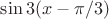 $\sin3(x-\pi/3)$