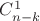 $ C_{n-k}^{1} $
