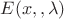 $E(x,х,\lambda)$