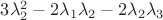 $3\lambda_{2}^{2}-2\lambda_{1}\lambda_{2}-2\lambda_{2}\lambda_{3}$