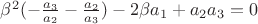 $ \beta^2( - \frac{a_3}{a_2} - \frac{a_2}{a_3} ) - 2 \beta a_1 + a_2 a_3 = 0$