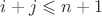 $i+j\leqslant n+1$
