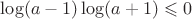 $\log(a-1)\log(a+1)\leqslant 0$