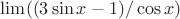 $ \lim ((3 \sin x - 1)/\cos x)$