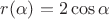 $r(\alpha)=2\cos\alpha$