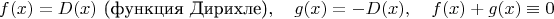 $$f(x)=D(x)~\text{(функция Дирихле)},\quad g(x)=-D(x),\quad f(x)+g(x)\equiv 0$$
