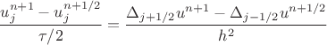 $$\frac{u_j^{n+1}-u_j^{n+1/2}}{\tau/2}=\frac{\Delta_{j+1/2}u^{n+1} - \Delta_{j-1/2}u^{n+1/2}}{h^2}$$