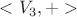 $<V_3, +>$