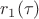$r_1(\tau)$