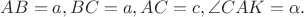 $AB=a, BC=a, AC=c, \angle CAK = \alpha.$