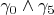 $\gamma_{0} \wedge \gamma_{5}$