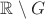 $\mathbb R\setminus G$