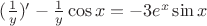 $(\frac1y)'-\frac1y\cos x=-3e^x\sin x$