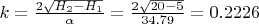 $k=\frac{2\sqrt{H_{2}-H_{1}}}{\alpha}=\frac{2\sqrt{20-5}}{34.79}=0.2226$