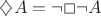 $\diamondsuit A = \neg \Box \neg A$