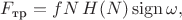 $F_{\text{тр}}=fN\,H(N)\mathop{\mathrm{sign}}\omega,$