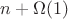 $n + \Omega(1)$