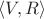 $\langle V, R \rangle$