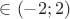 $\in{(-2;2)}$