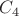 $C_{4}$