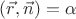 $(\vec{r},\vec{n})=\alpha$ $(\vec{r},\vec{n})=\alpha$