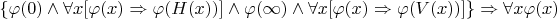 $\{\varphi (0) \land \forall x[\varphi (x) \Rightarrow \varphi (H(x))] \land \varphi (\infty) \land \forall x[\varphi (x) \Rightarrow \varphi (V(x))]\} \Rightarrow \forall x \varphi (x)$
