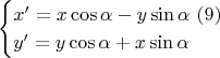 $$\begin{cases}
x'=x\cos\alpha-y\sin\alpha\ \eqno (9)\\
y'=y\cos\alpha+x\sin\alpha 
\end{cases}$$