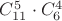 $C_{11}^5\cdot C_6^4$