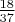 $\frac {18}{37}$