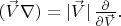 $(\vec{V}\nabla)=\mathopen{|}\vec{V}\mathclose{|}\,\tfrac{\partial}{\partial \vec{V}}.$