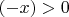 $(-x)>0$