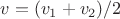 $v=(v_1+v_2)/2$