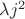 $\lambda j^2$