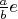 $\frac{a}{b}e$