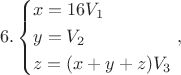 $$6.\left\{ \begin{gathered}
  x = 16{V_1} \hfill \\
  y = {V_2} \hfill \\
  z = (x + y + z){V_3} \hfill \\ 
\end{gathered}  \right.,$$