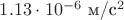 $1.13 \cdot 10^{-6} $ м}/\text{с}^2$$ $1.13 \cdot 10^{-6} $ м}/\text{с}^2$$