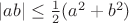 $|ab|\leq \frac12(a^2+b^2)$