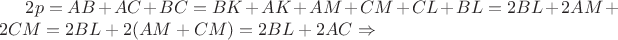 $2p=AB+AC+BC=BK+AK+AM+CM+CL+BL=2BL+2AM+2CM=2BL+2(AM+CM)=2BL+2AC\Rightarrow$