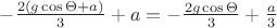 $-\tfrac{2(g\cos\Theta + a)}{3} + a = -\tfrac{2g\cos\Theta}{3} + \tfrac{a}{3}$