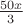 $\frac{50x}{3}$