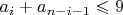 $a_i+a_{n-i-1}\leqslant 9$