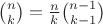 $\binom{n}{k} = \frac{n}{k} \binom{n-1}{k-1}$