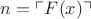 $n = \ulcorner F(x) \urcorner$