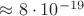 $\approx 8 \cdot 10^{-19}$