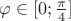 $\varphi \in [0;\frac{\pi}{4}]$
