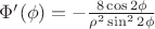 $\Phi'(\phi)=-\frac{8\cos2\phi}{\rho^2\sin^2{2\phi}}$