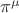 $\pi^\mu$