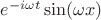 $e^{-i\omega t}\sin(\omega x)$