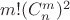 $m!(C_{n}^{m})^2$