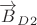 $\overrightarrow{B}_{D2}$
